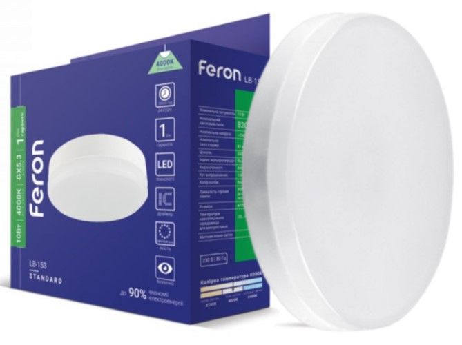 Лампа LED Feron LB-153 10W GX53 4000K