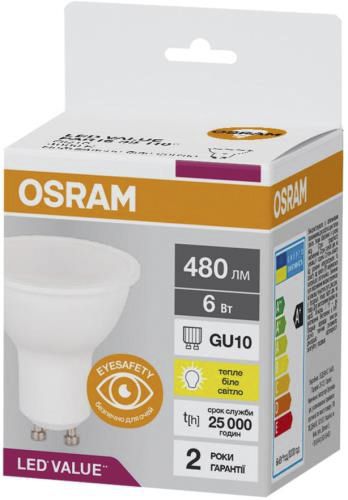 Лампа LED OSRAM рефлекторна PAR16 50 6W 3000K GU10
