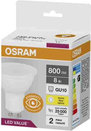Лампа LED OSRAM рефлекторна PAR16 75 8W 3000K GU 10