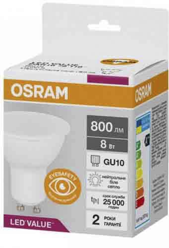 Лампа LED OSRAM рефлекторна PAR16 75 8W 4000K GU10