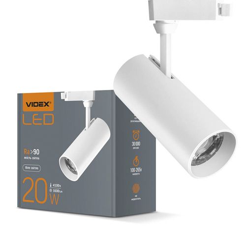 LED світильник трековий Videx 20W 4100К білий