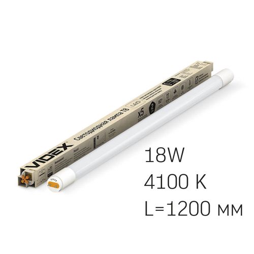 Лампа LED Videx T8b 18W 1.2M 4100К G13 матова