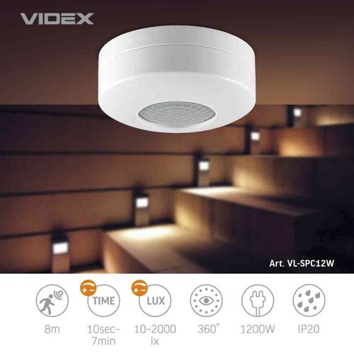 Датчик руху та освітленості Videx інфрачервоний VL-SPC12W 1200W 220V