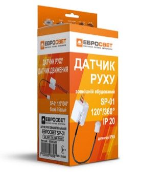 Датчик руху Євросвітло SP-01 зовнішній вбудований 120°/360° IP65 білий