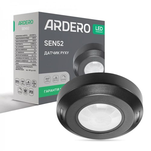 Датчик руху інфрачервоний Ardero SEN52 200W 360° IP20 чорний