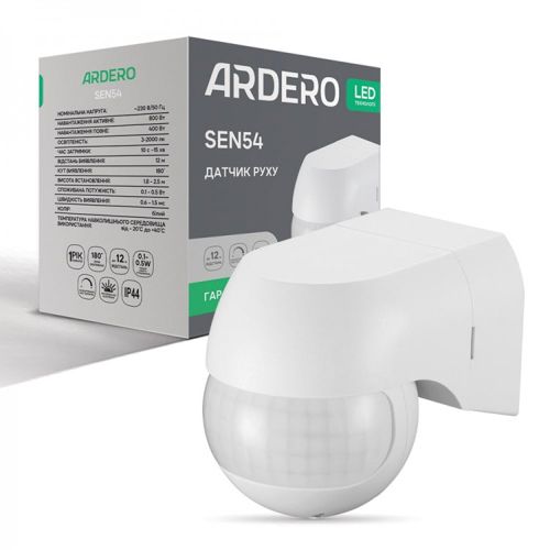 Датчик руху інфрачервоний Ardero SEN54 800W 180° IP44 білий