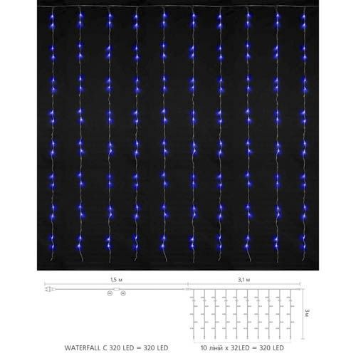 Внутрішня гірлянда Delux WATERFALL 320LED 3х3м синє прозорий провід IP20
