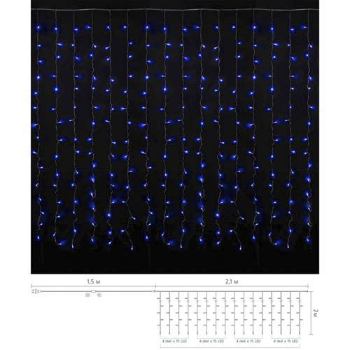 Внутрішня гірлянда Delux CURTAIN 240LED 2х2м синє прозорий провід IP20