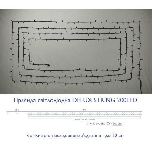 Зовнішня гірлянда Delux STRING 200LED 20м RGB чорний провід IP44