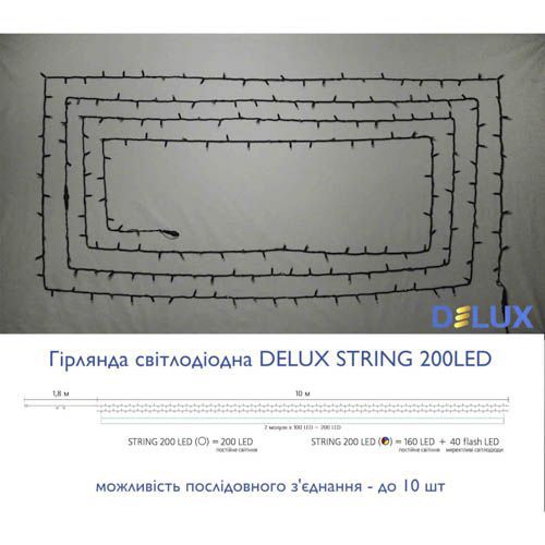 Зовнішня гірлянда Delux STRING 200LED 20м блимаюча RGB чорний провід IP44