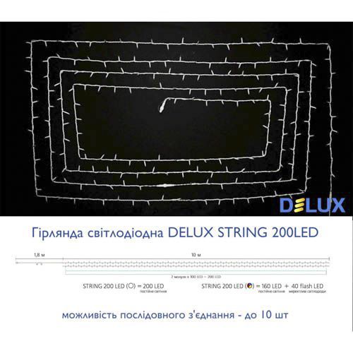 Зовнішня гірлянда Delux STRING 200LED 20м блимаюча RGB білий провід IP44