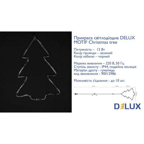 Зовнішня гірлянда Delux різдвяна ялинка MOTIF блимаюча зелене IP44