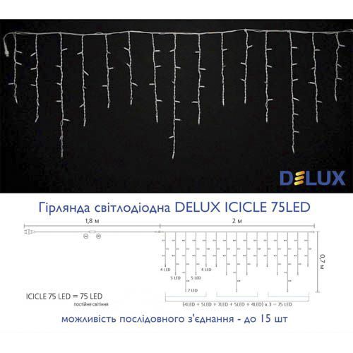 Зовнішня гірлянда Delux ICICLE 75LED 2x0.7м жовте білий провід IP44