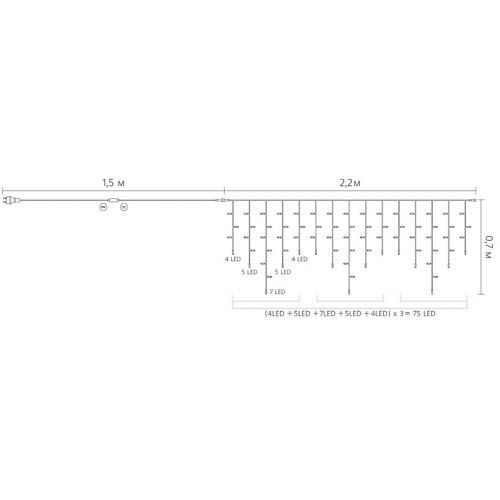 Внутрішня гірлянда Delux ICICLE 75LED 2х0 7м біле прозорий провід IP20
