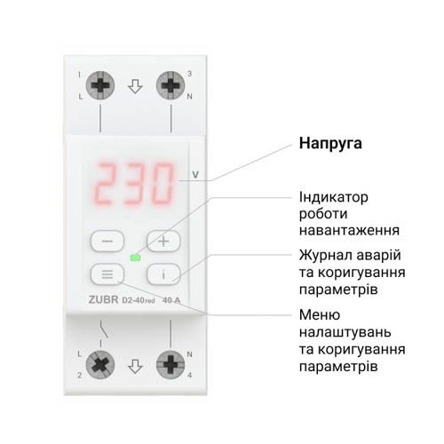 Реле напруги ZUBR D2-32 red 32А компактне на DIN-рейку з термозахистом