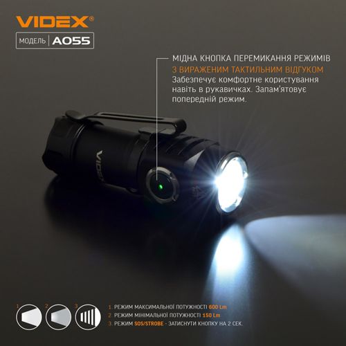 LED ліхтарик портативний Videx VLF-A055 600Lm 5700K