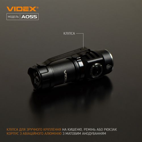 LED ліхтарик портативний Videx VLF-A055 600Lm 5700K