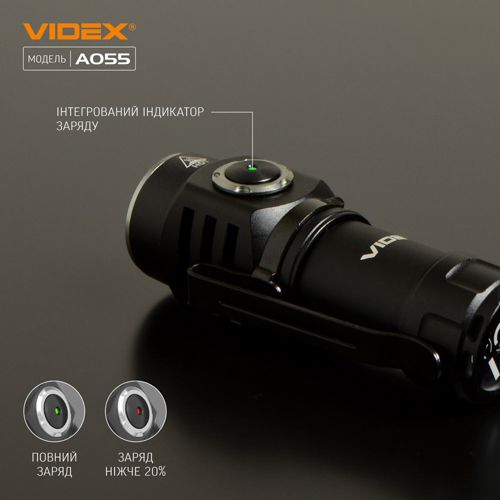 LED ліхтарик портативний Videx VLF-A055 600Lm 5700K