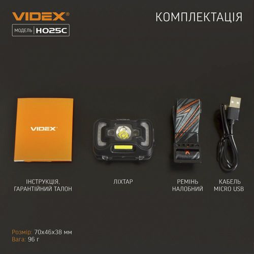 LED ліхтарик налобний Videx 310Lm 5000K